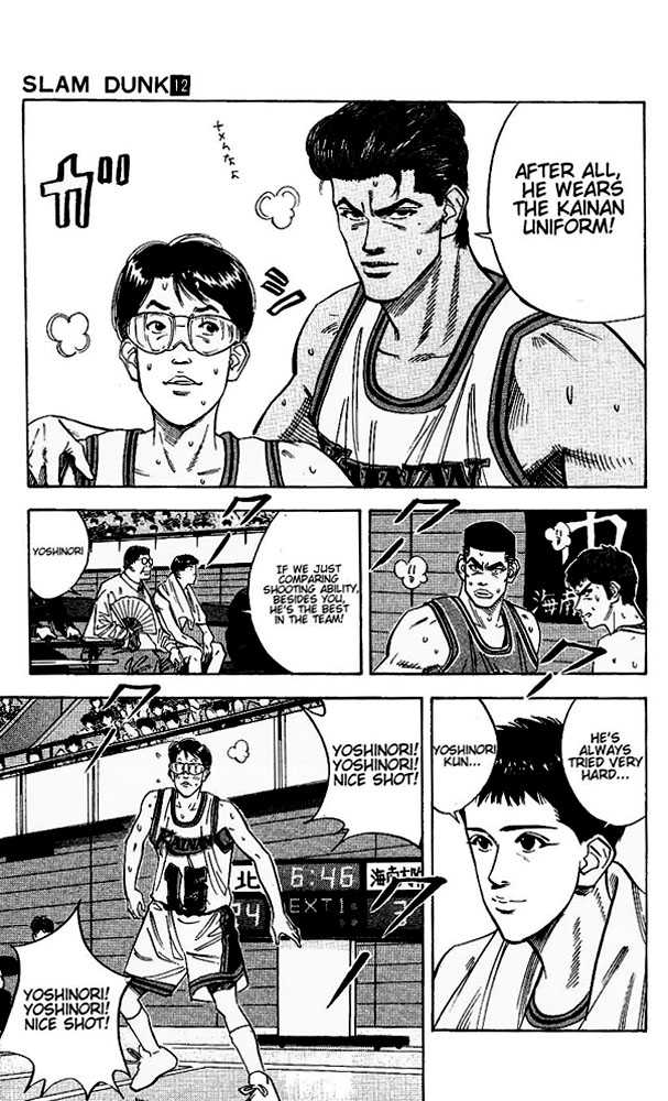 Slam Dunk, Chapter 106 image 11